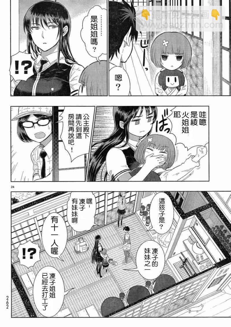 34话22