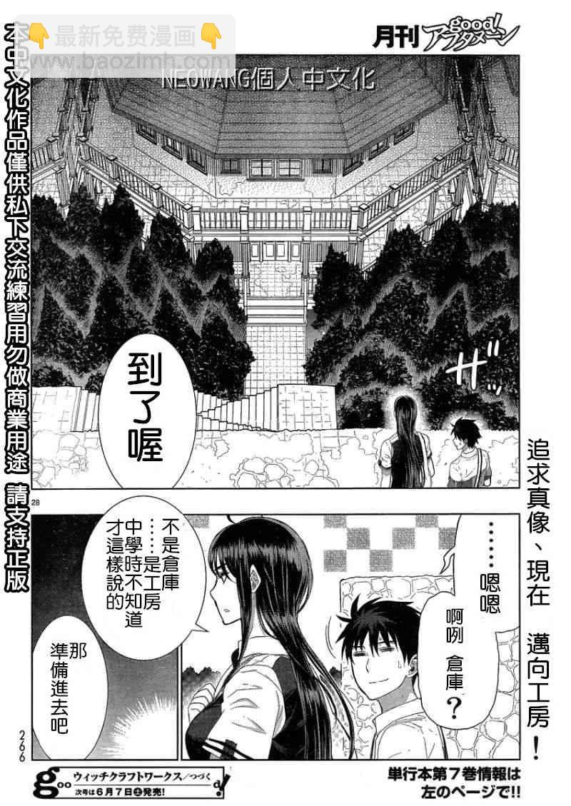 34话26