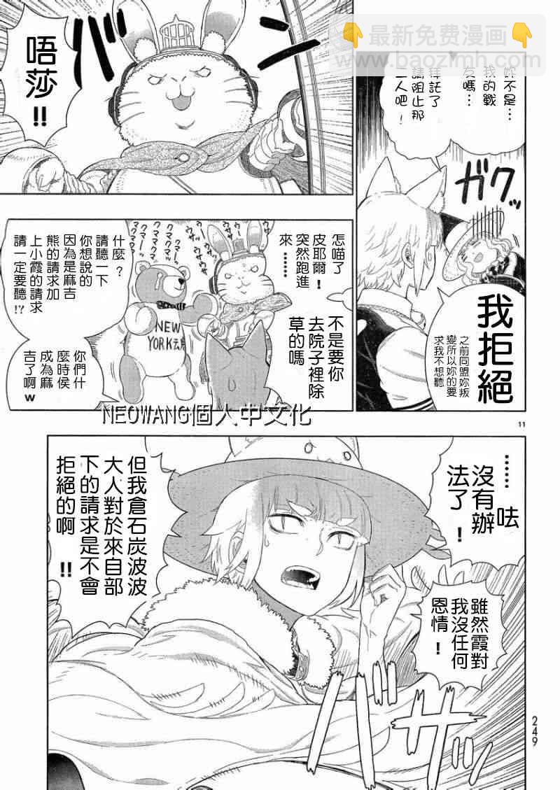 34话9