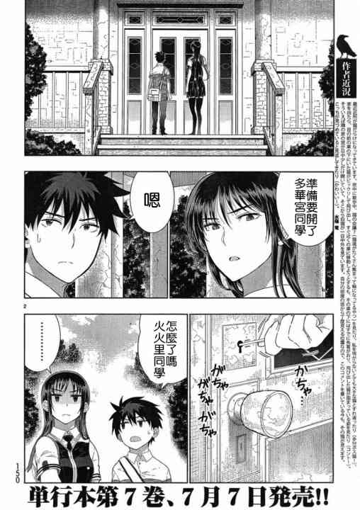 35话1