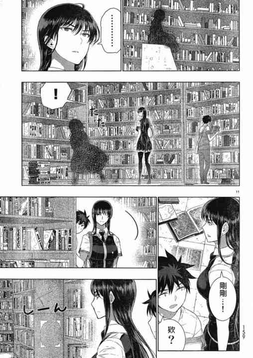 35话10