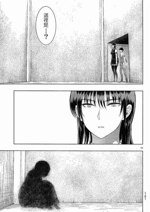 35话12