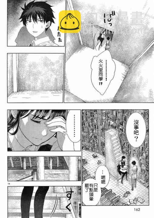 35话13