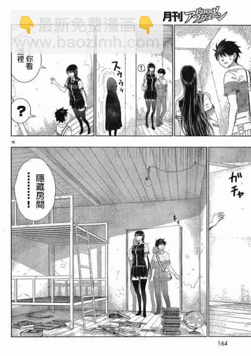 35话15