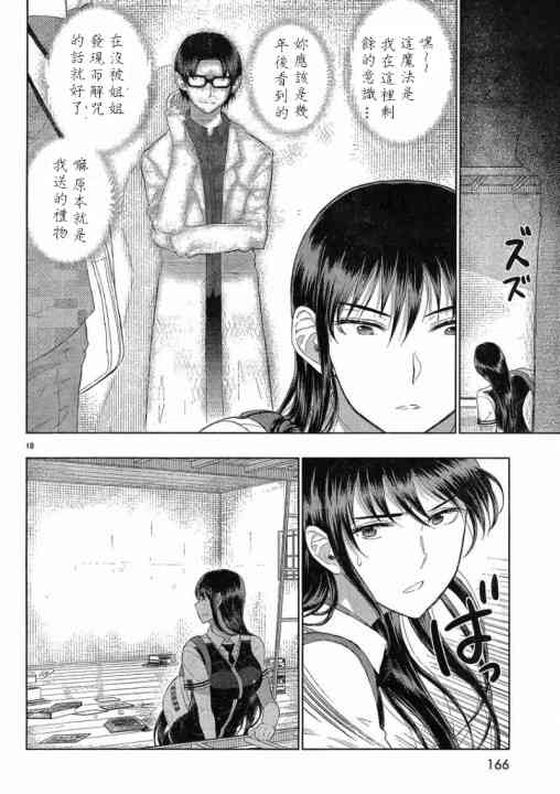 35话17