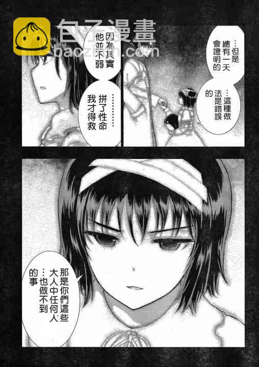 35话20