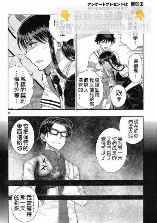 35话21