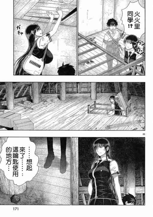 35话22