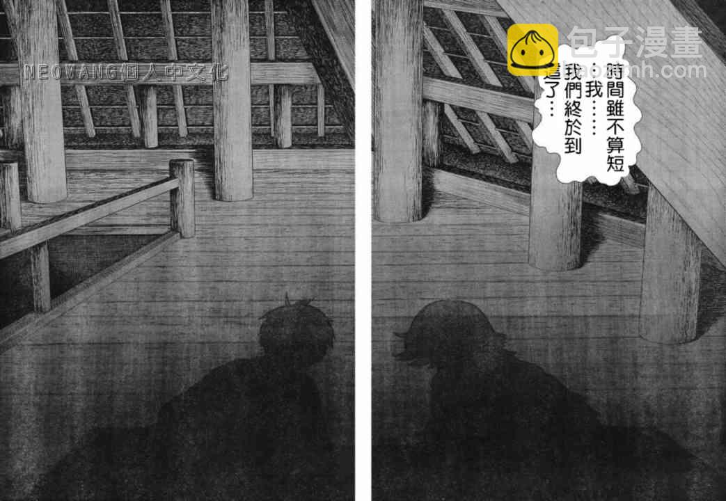 35话23