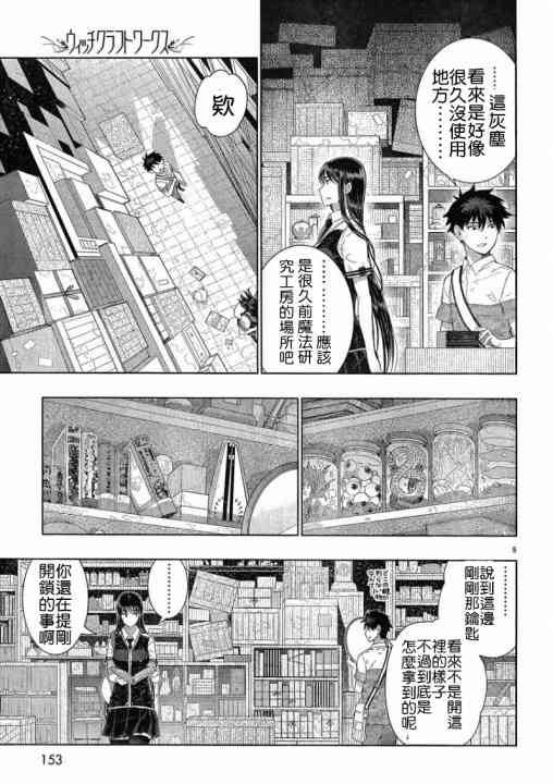 35话4