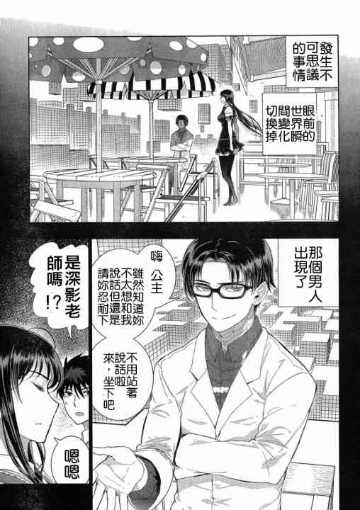 35话6