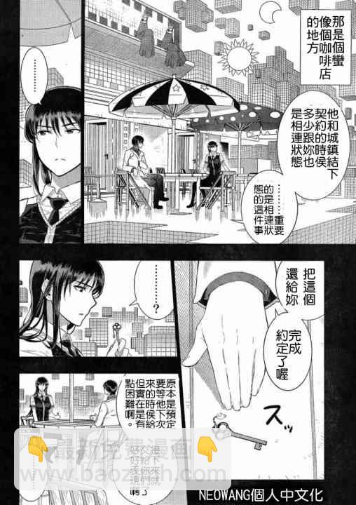 35话7