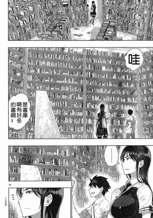 35话9