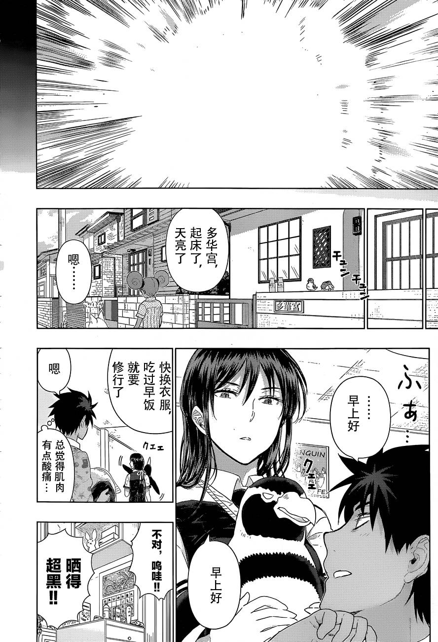 番外篇19