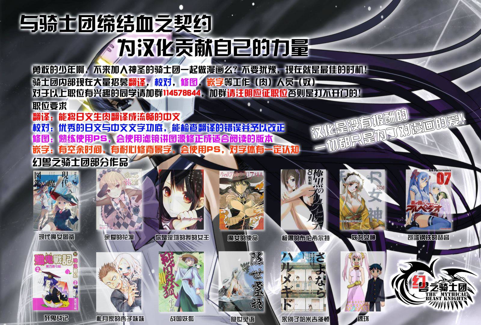 番外篇22