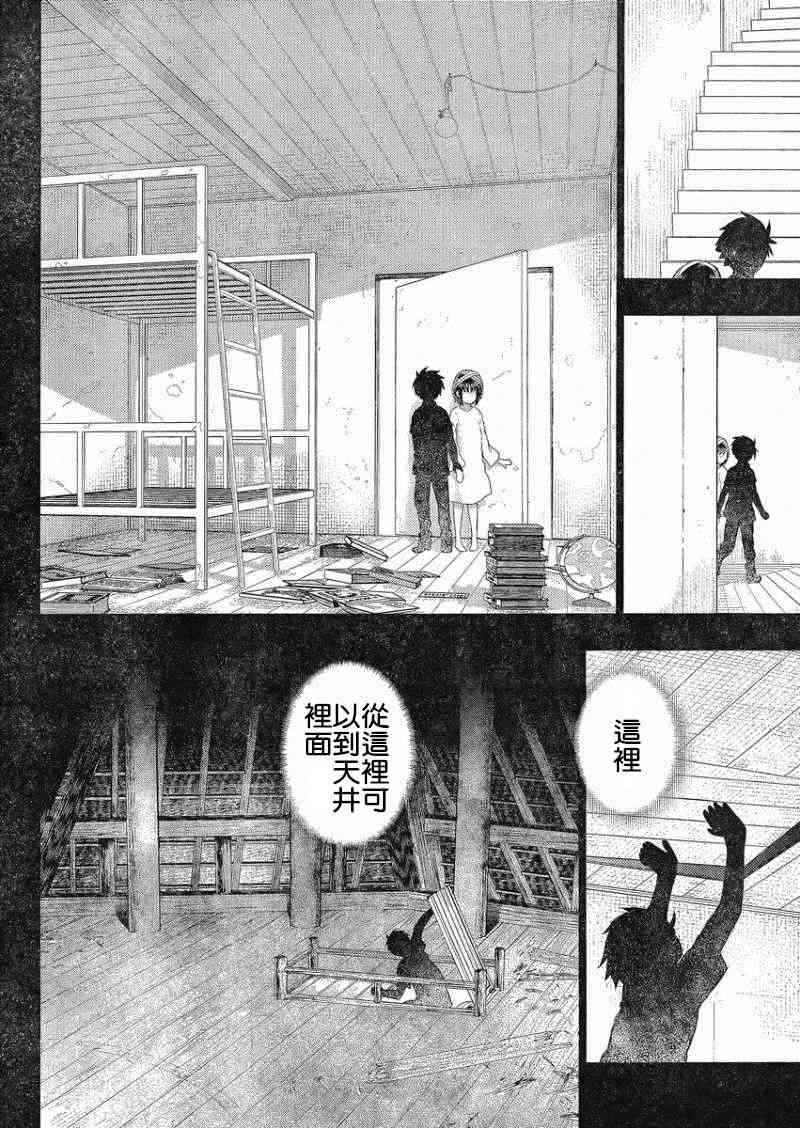 36话10