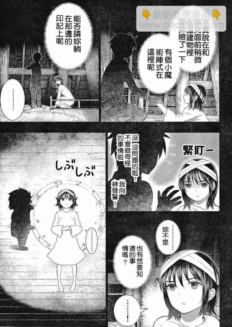 36话11