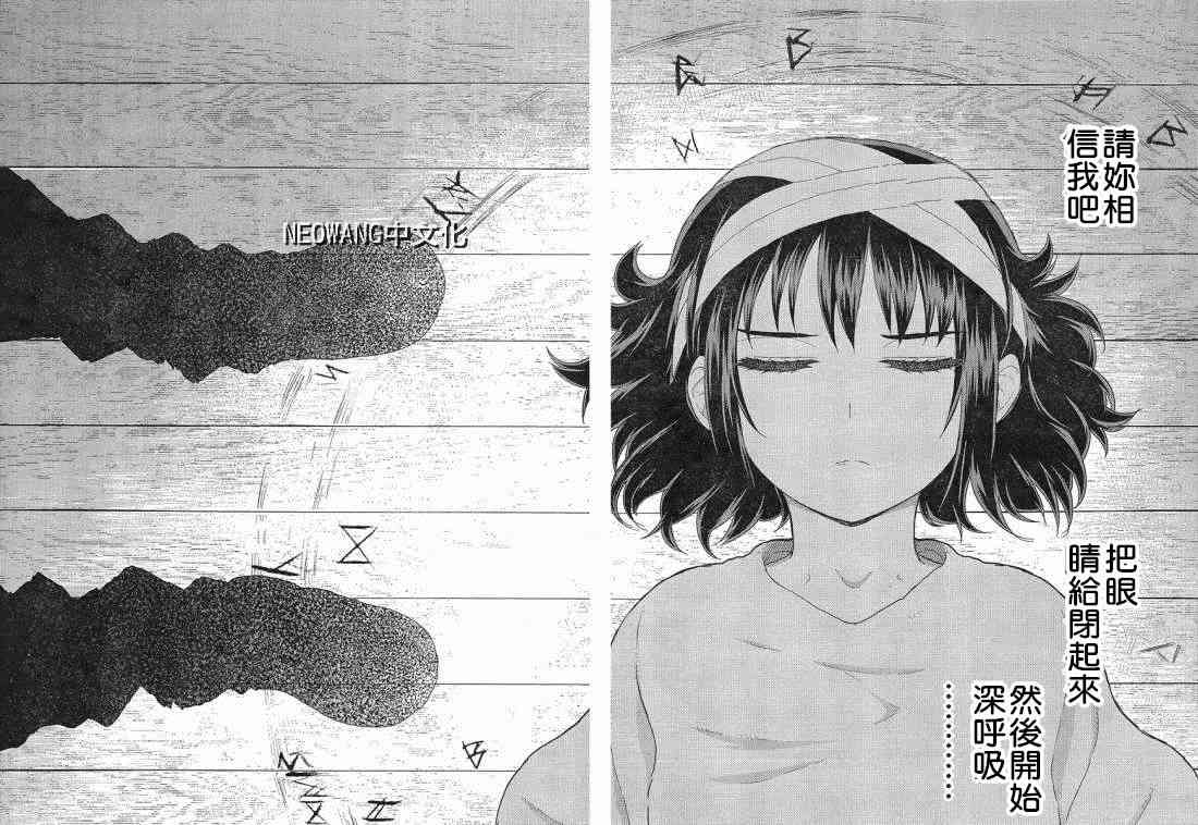 36话12