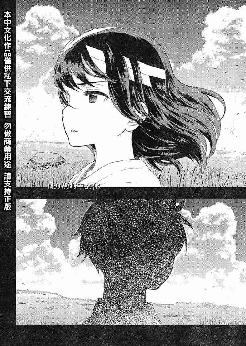 36话14