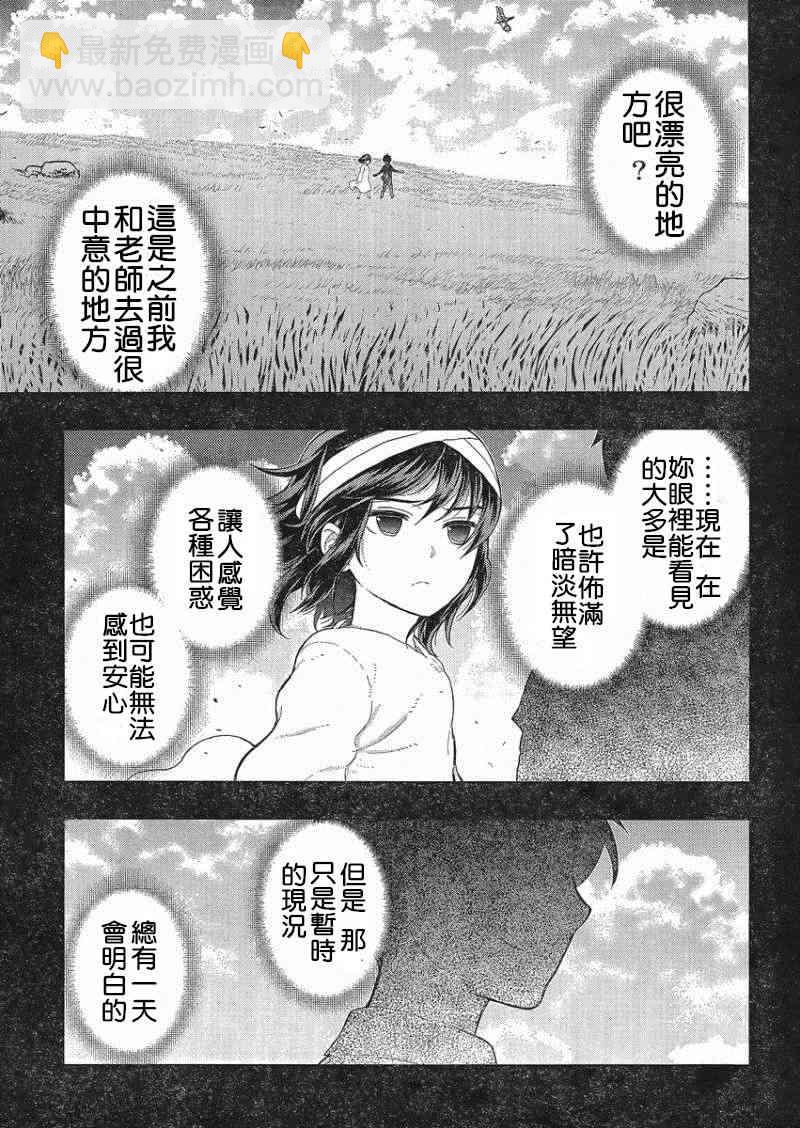 36话15