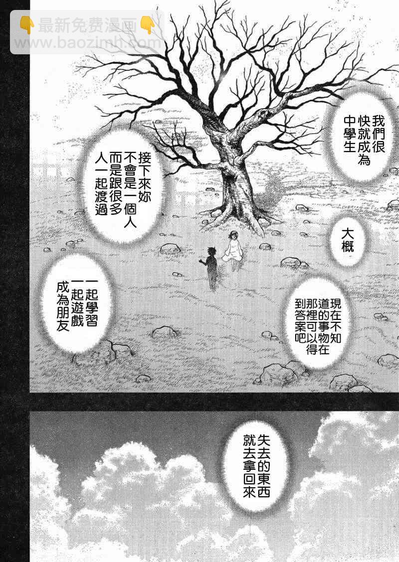 36话16