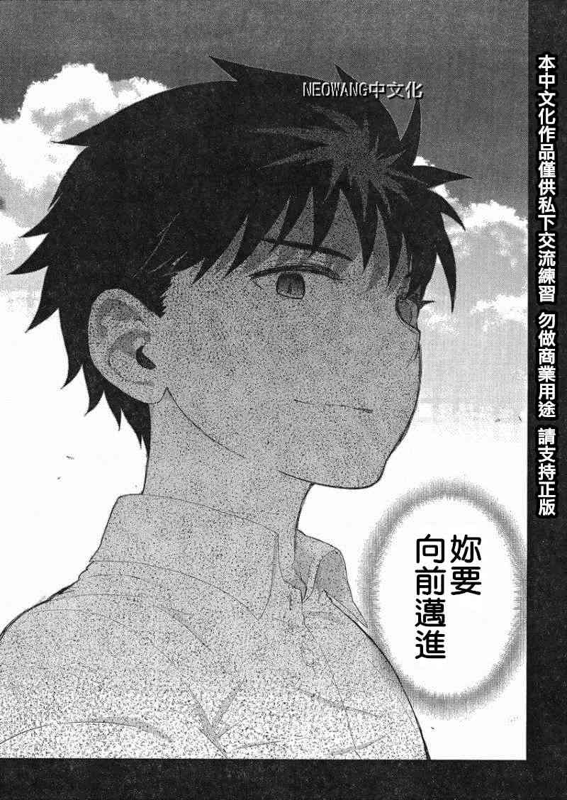 36话17