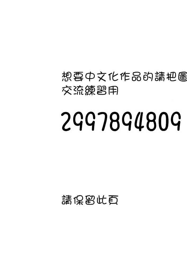 36话28
