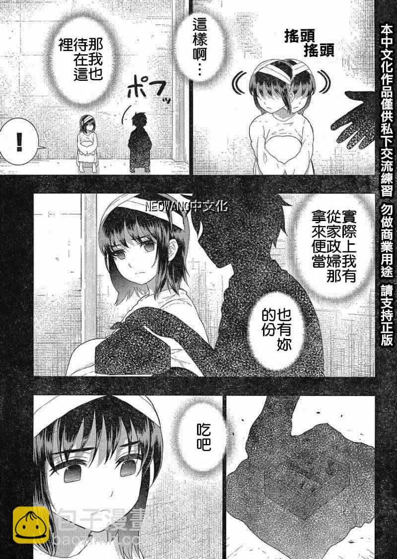 36话5
