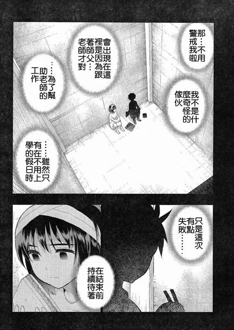 36话6