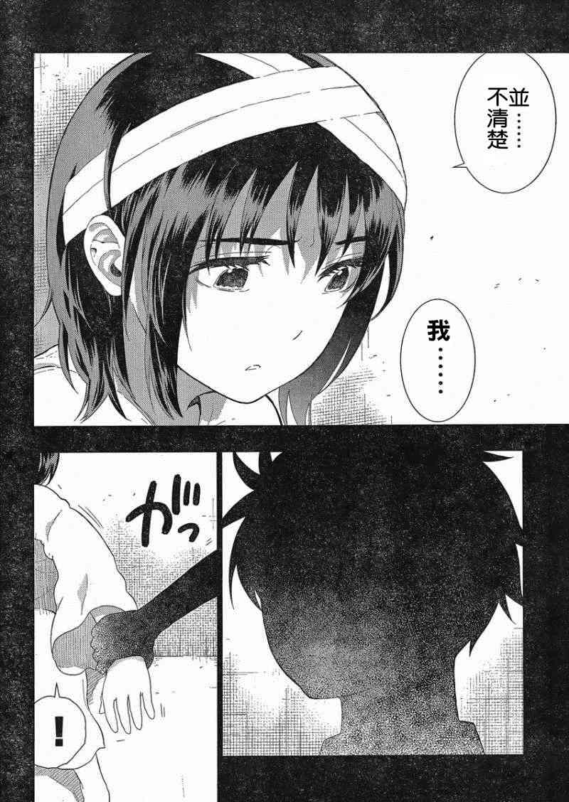 36话8