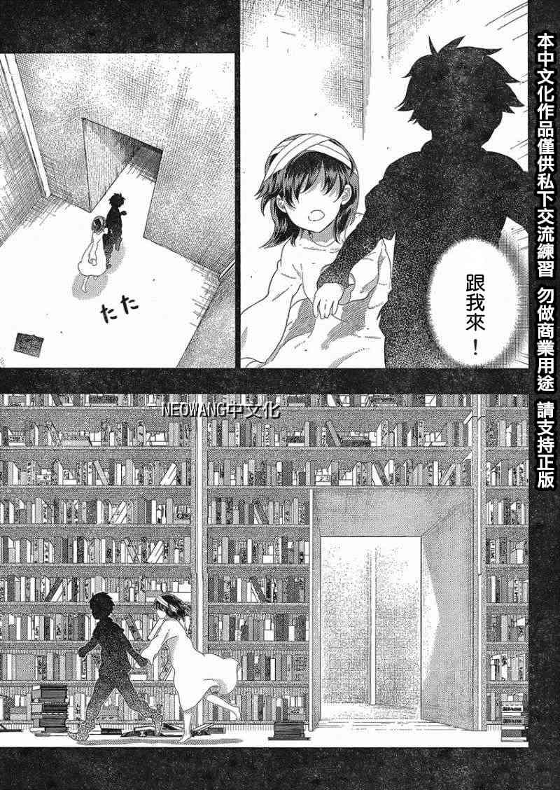 36话9