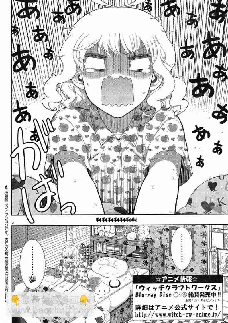 37话1