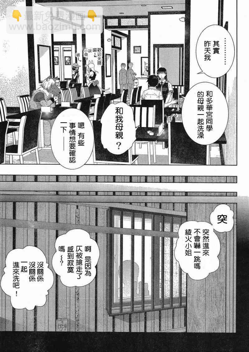 37话16
