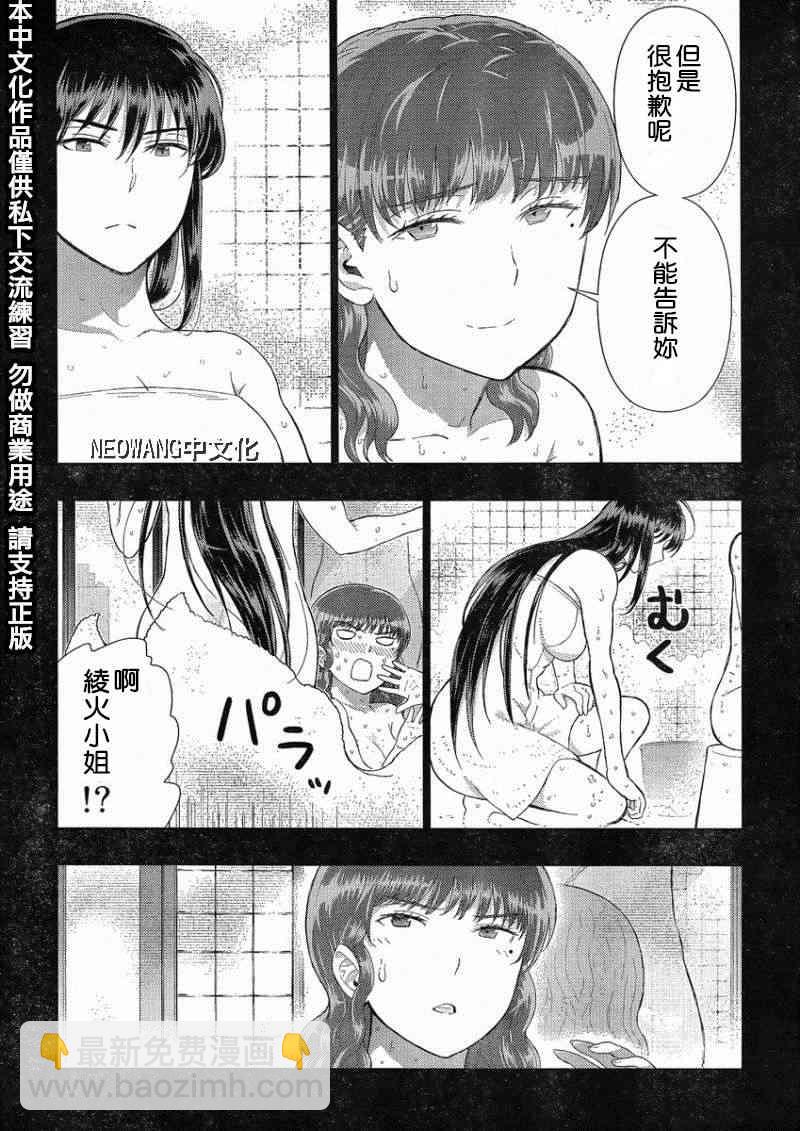 37话18