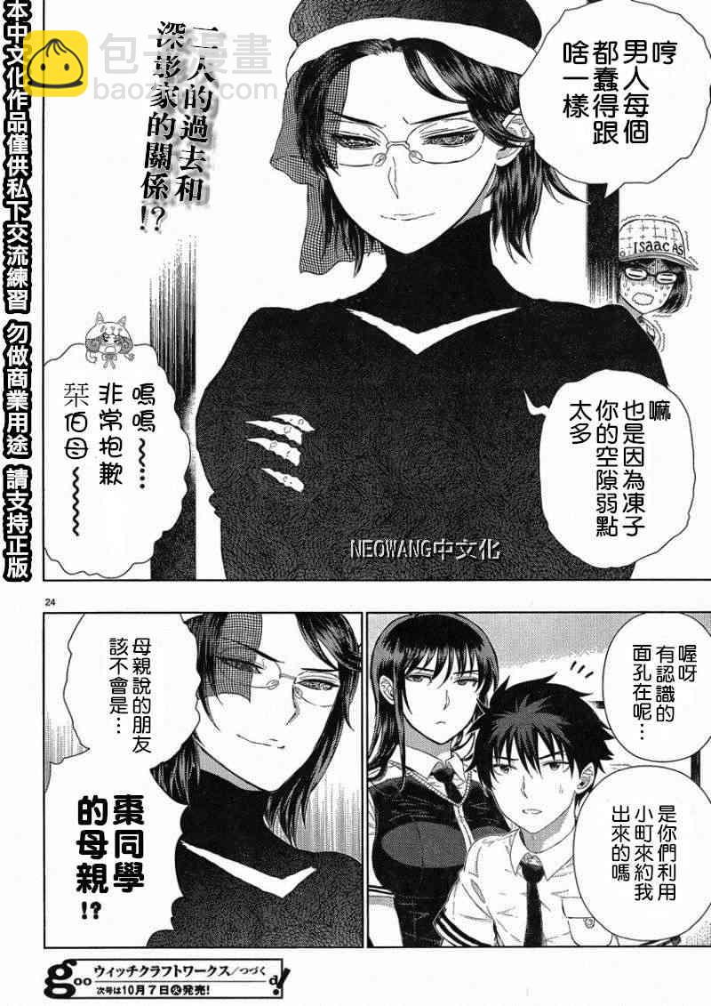 37话22