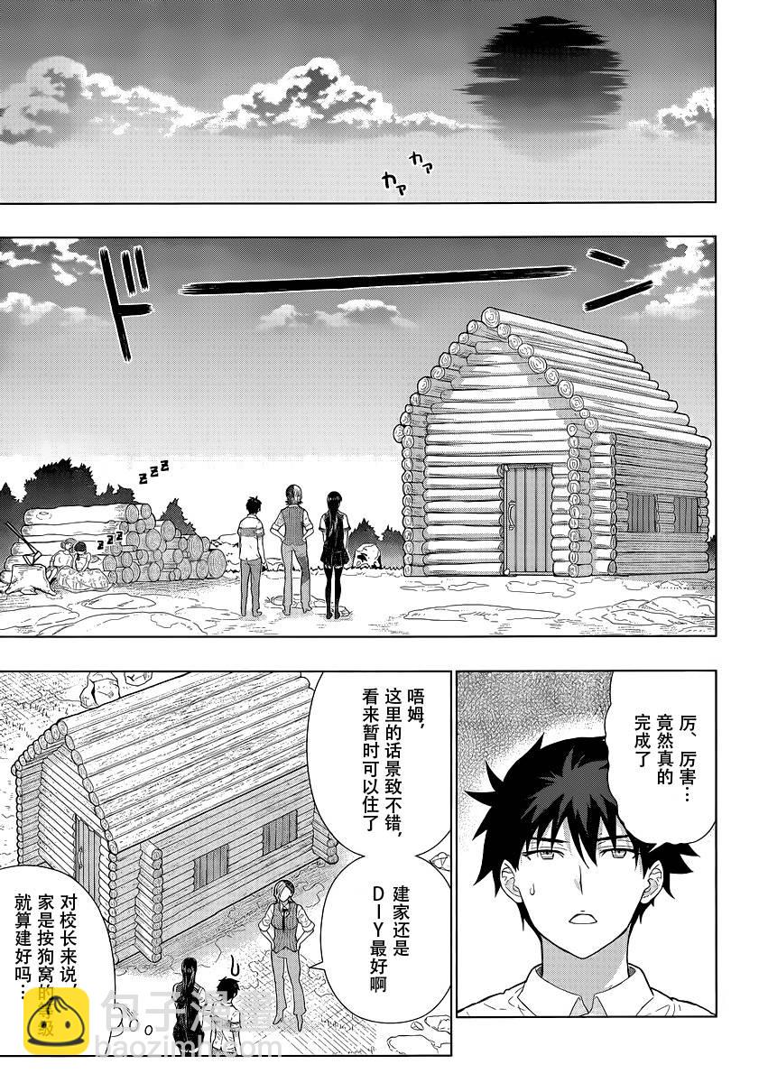 38话19