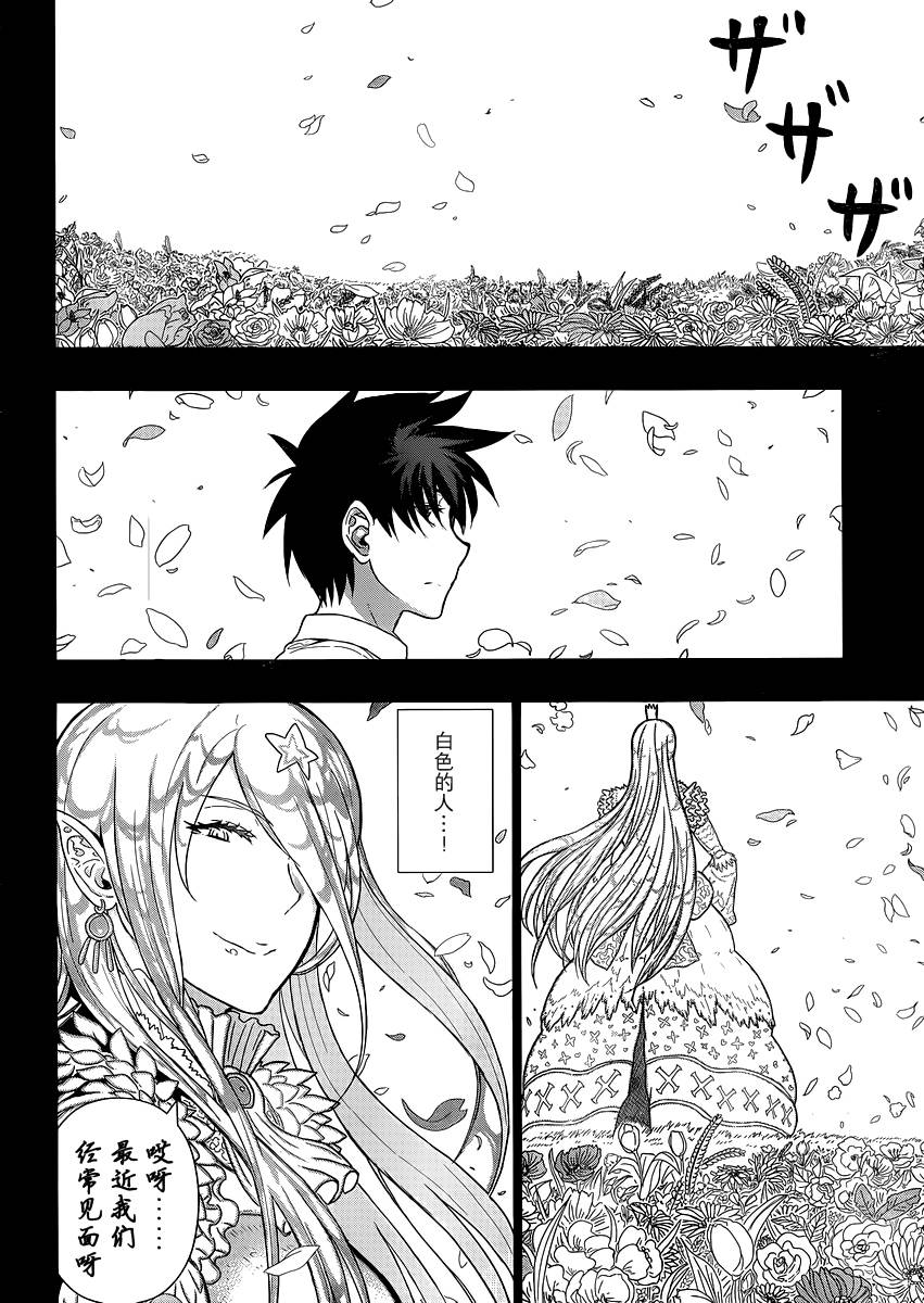 38话2