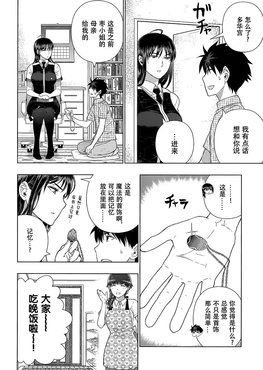 38话22