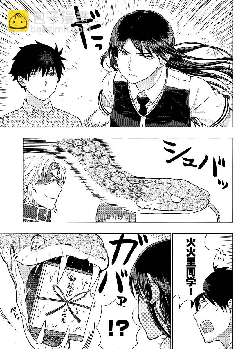 38话25