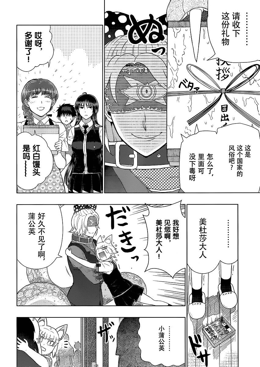 38话26