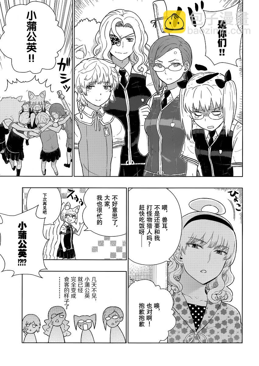 38话27