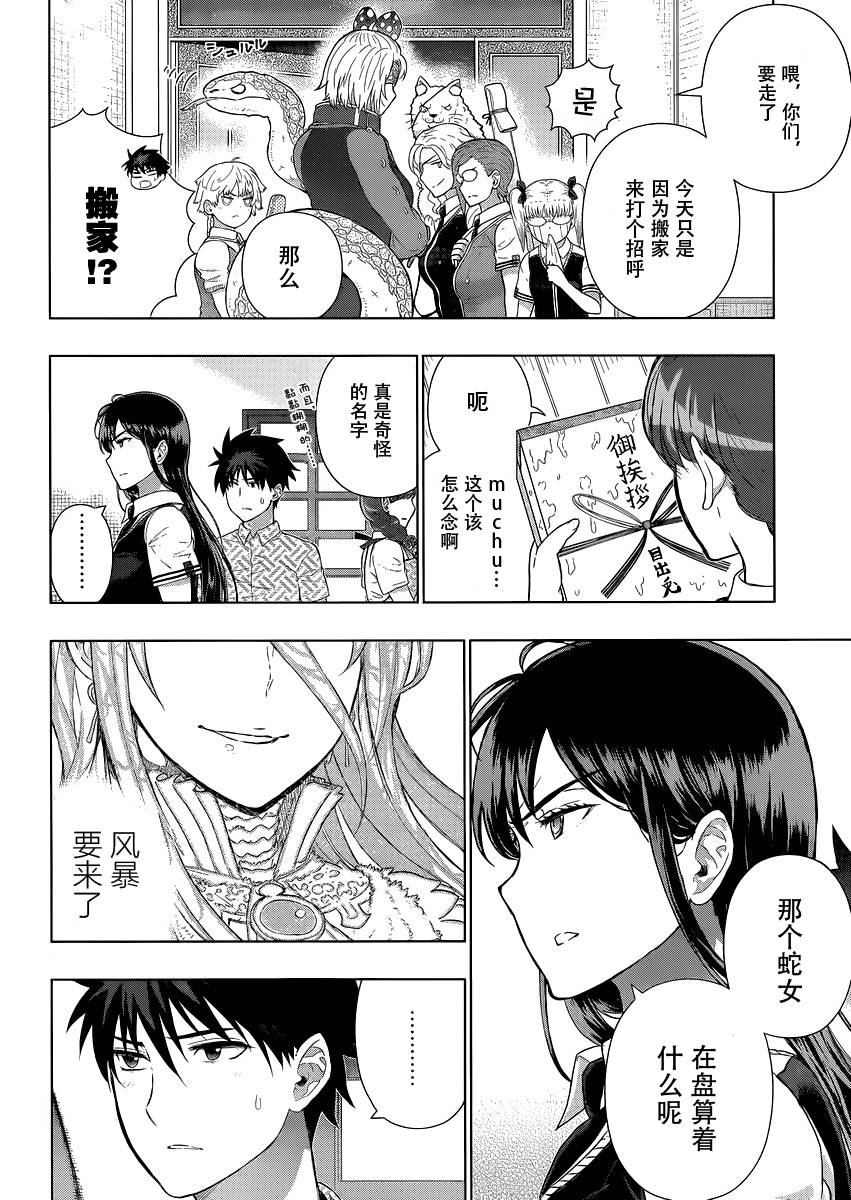 38话28