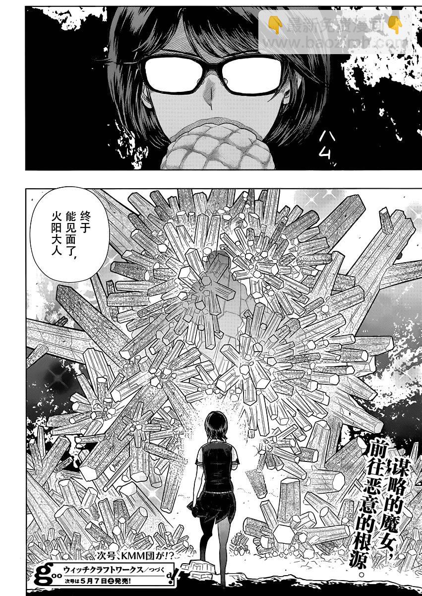 38话30