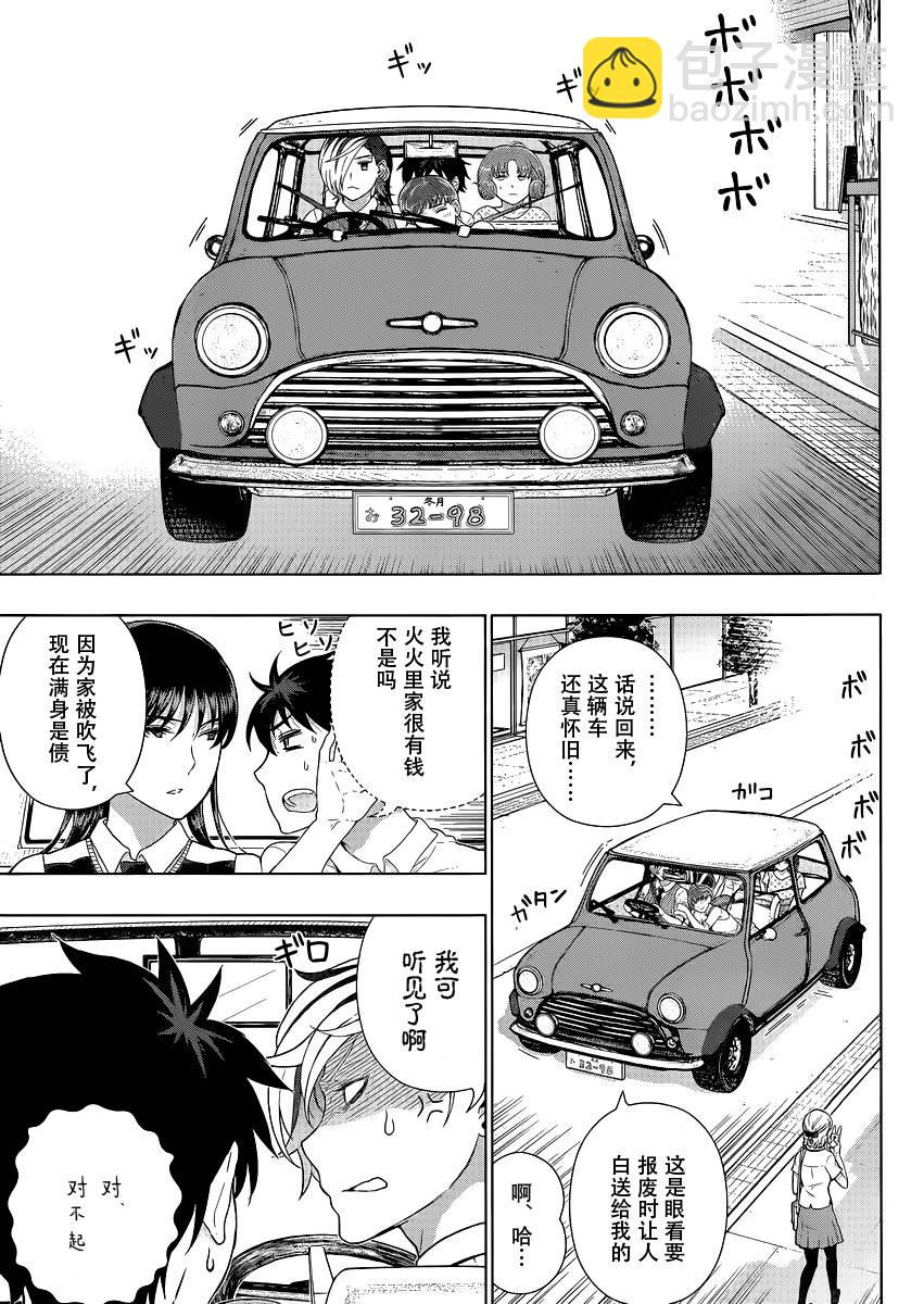 38话9