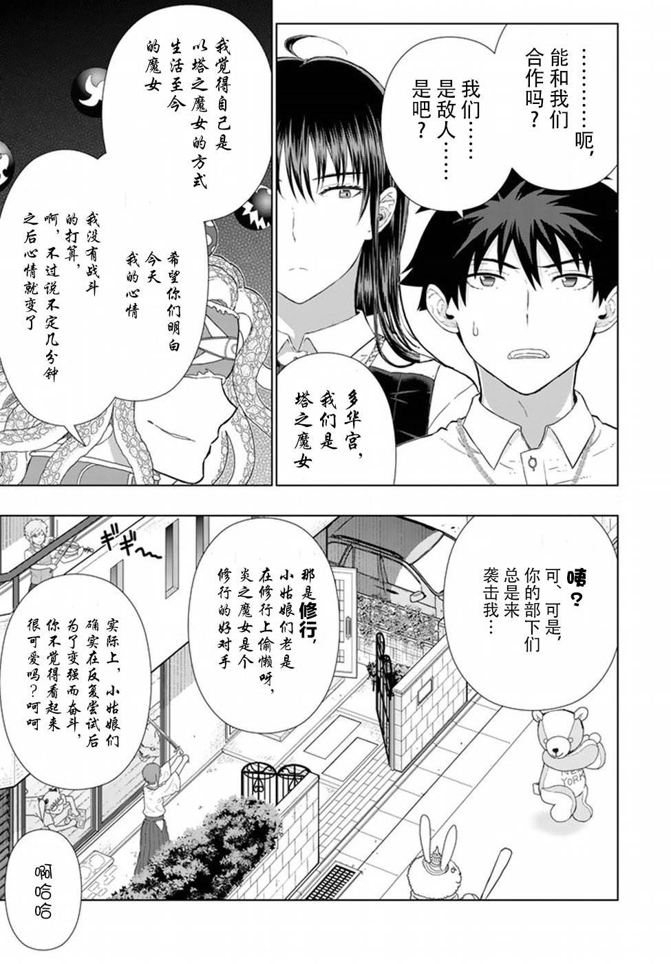 番外0210