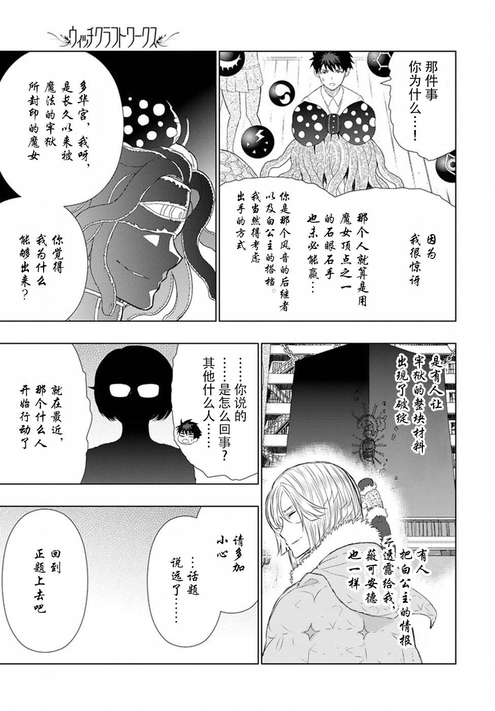 番外0212