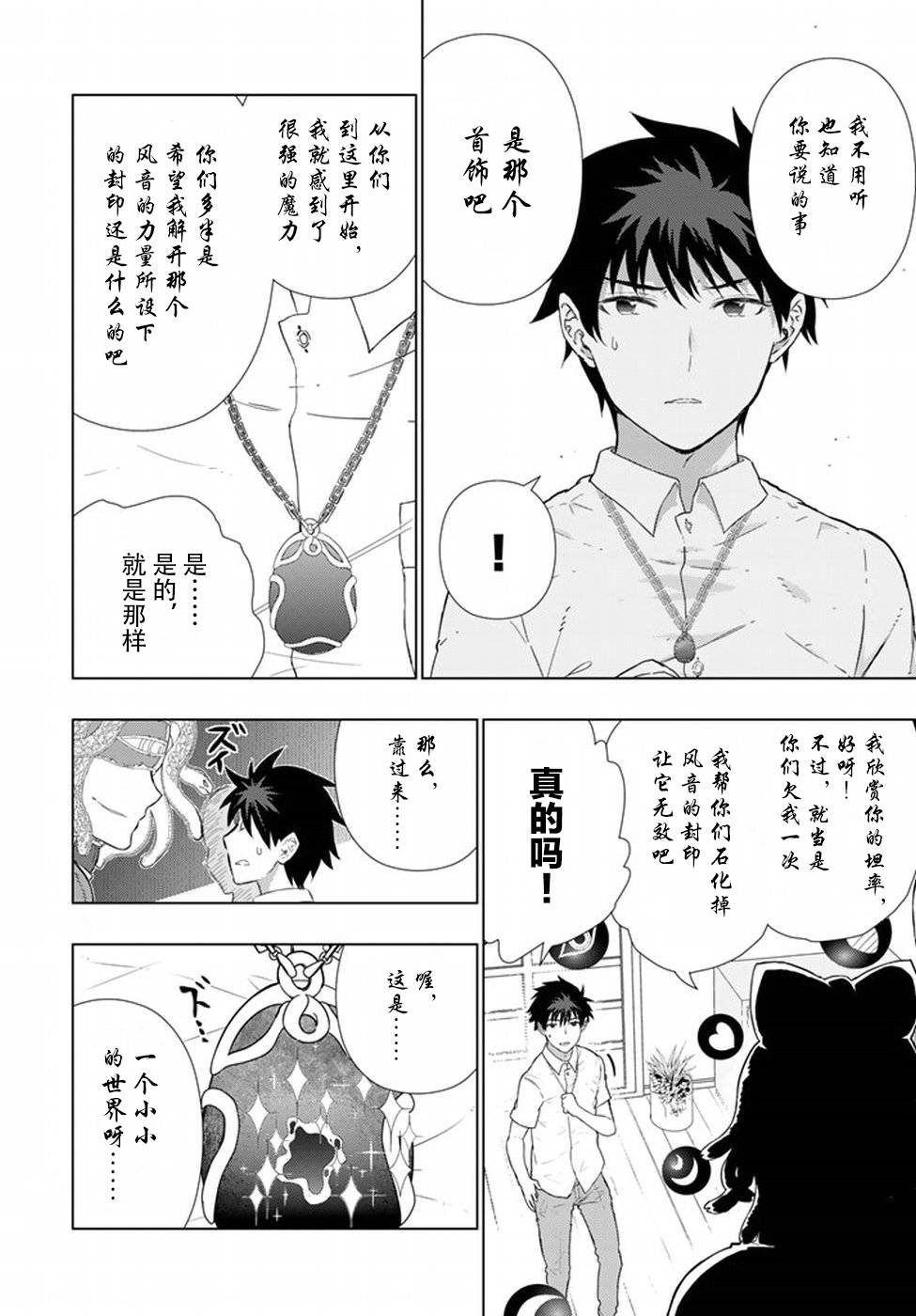 番外0213