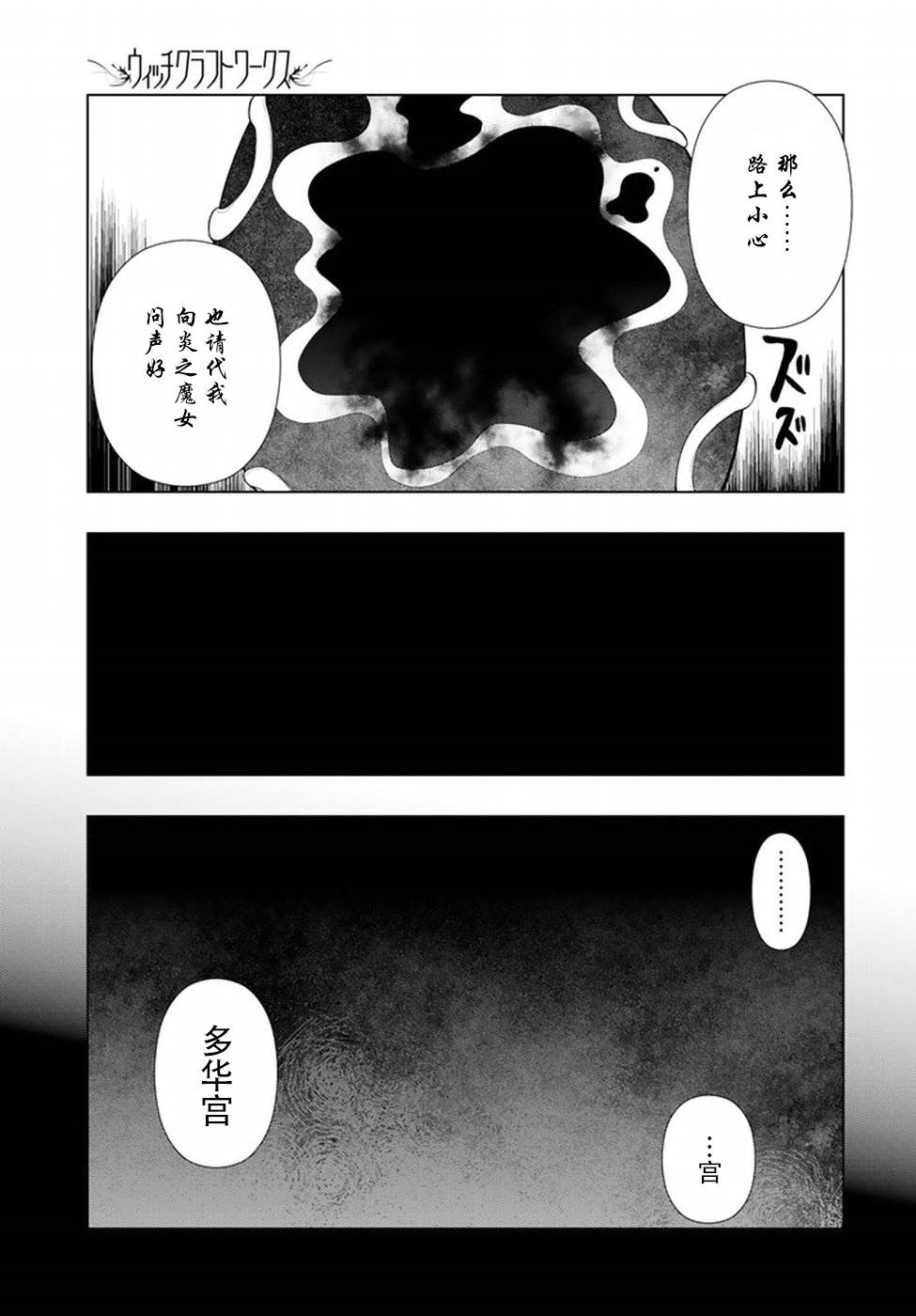 番外0214