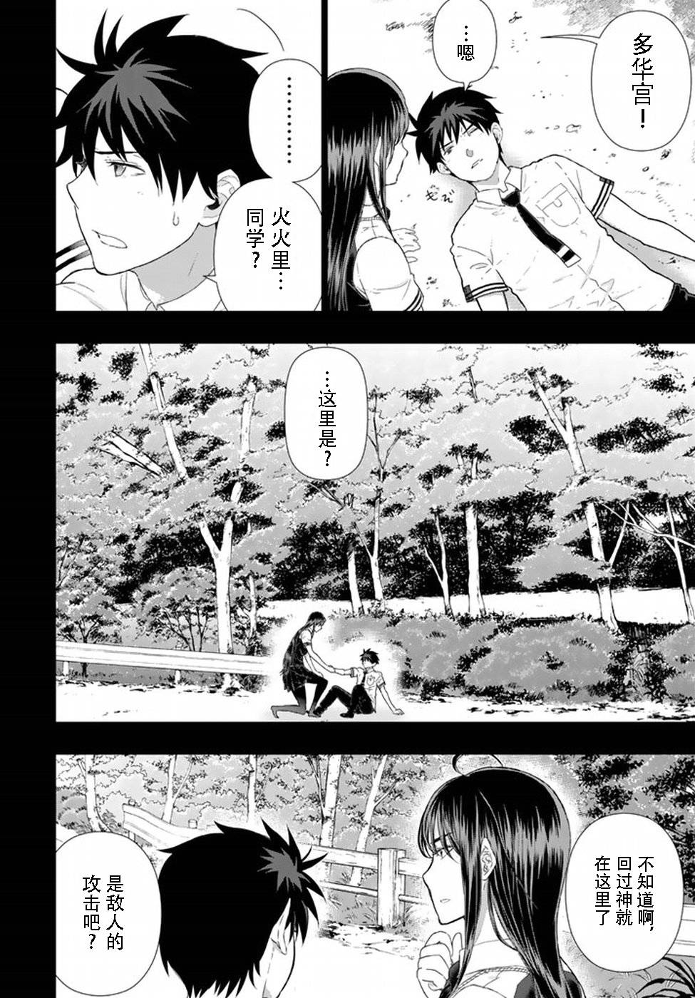 番外0215