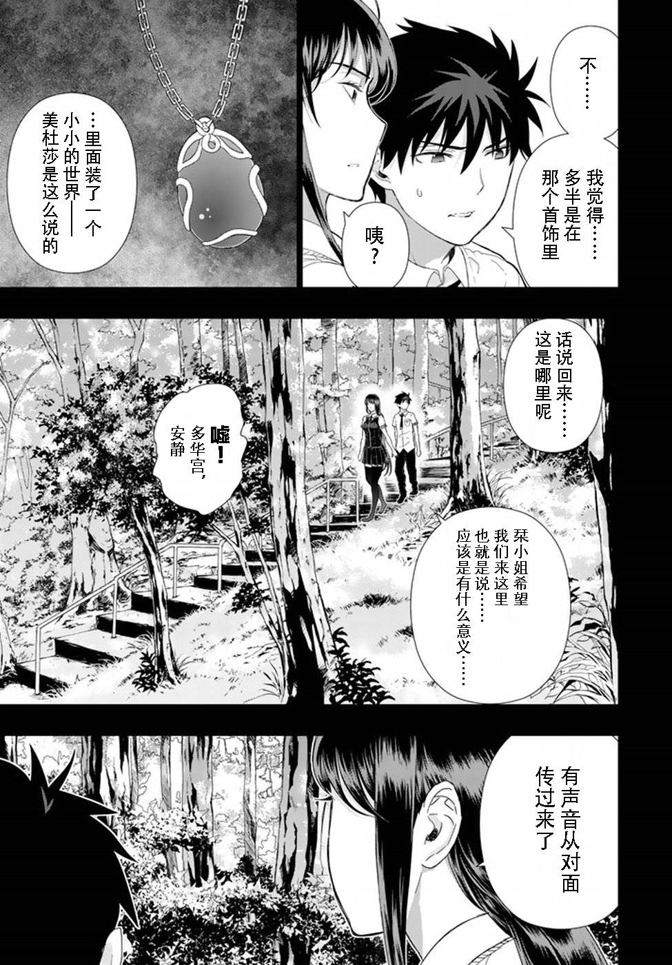 番外0216